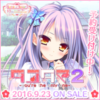 w^^}Q -you're the only one-x2016N527\I